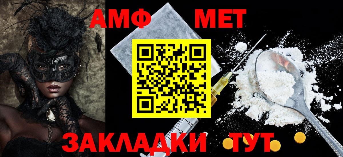 Сальск  Amphetamine 97%  АМФЕТАМИН  Вход с VPN 