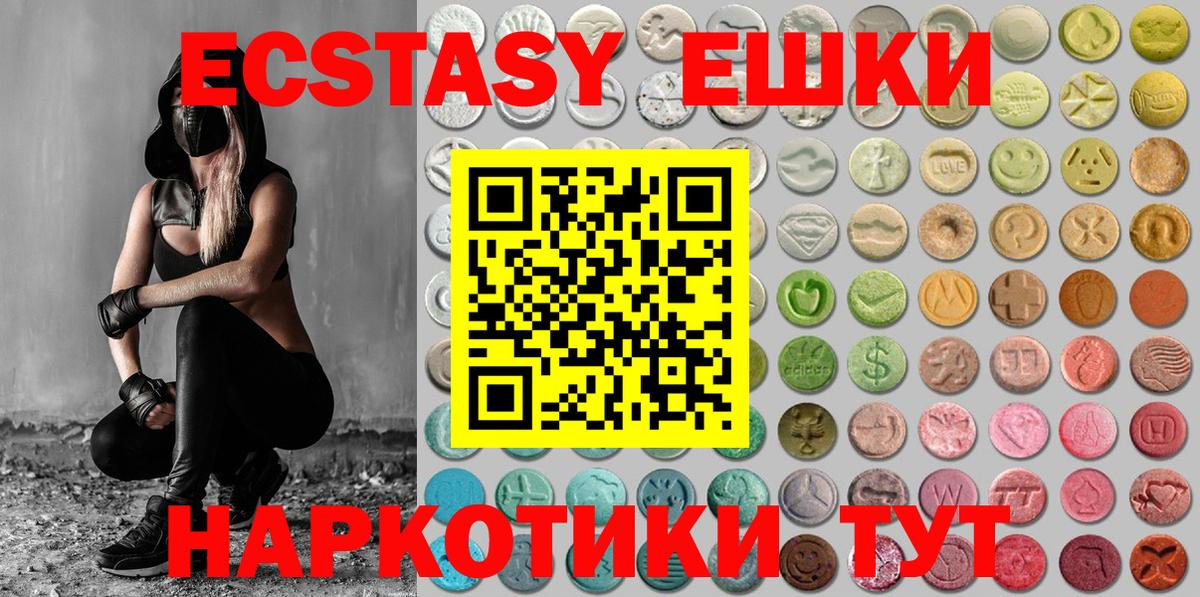 Ecstasy DUBAI Сальск