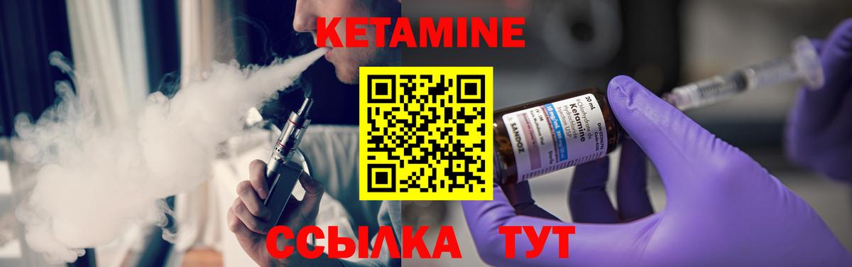 сайты даркнета формула  КЕТАМИН VHQ  Кетамин VHQ  Вход с VPN  Сальск 