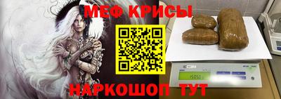 скорость Сланцы