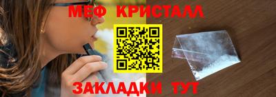 PSILOCYBIN Славгород