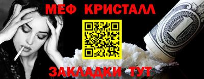 скорость Сланцы