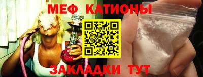 mix Славянск-на-Кубани