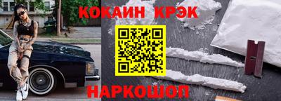 PSILOCYBIN Славгород