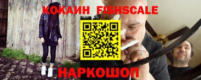 скорость Сланцы