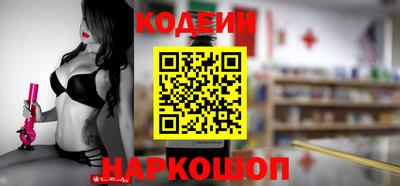 PSILOCYBIN Славгород