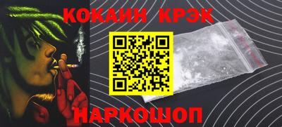 скорость Сланцы
