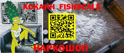 mix Славянск-на-Кубани