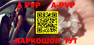 PSILOCYBIN Славгород