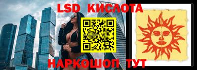 скорость Сланцы