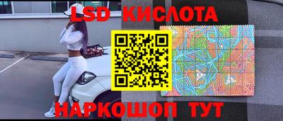 скорость Сланцы