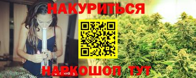 скорость Сланцы