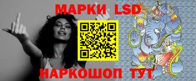 PSILOCYBIN Славгород