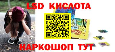 mix Славянск-на-Кубани