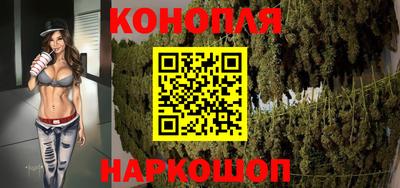 скорость Сланцы