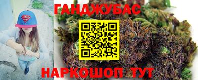 скорость Сланцы