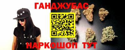mix Славянск-на-Кубани