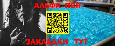 mix Славянск-на-Кубани