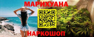 mix Славянск-на-Кубани