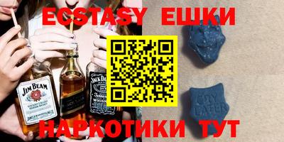 скорость Сланцы
