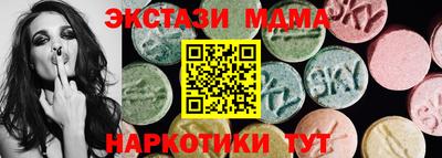 mix Славянск-на-Кубани