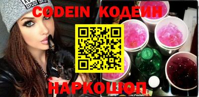 PSILOCYBIN Славгород