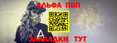 mix Славянск-на-Кубани