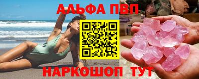 скорость Сланцы