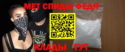 скорость Сланцы