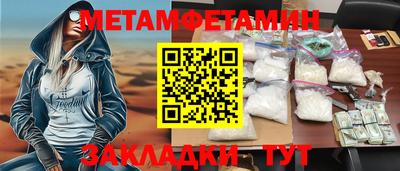PSILOCYBIN Славгород