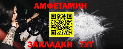 mix Славянск-на-Кубани
