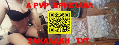 скорость Сланцы