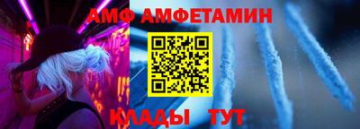 PSILOCYBIN Славгород