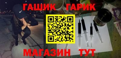 скорость Сланцы