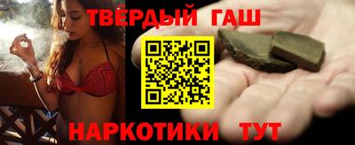скорость Сланцы