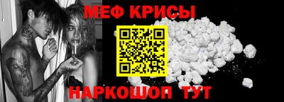 mix Славянск-на-Кубани