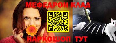 скорость Сланцы