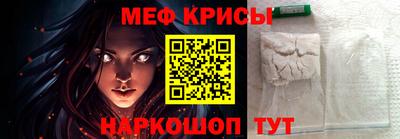 mix Славянск-на-Кубани