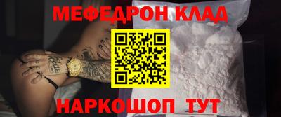 mix Славянск-на-Кубани