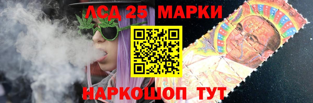 LSD-25 экстази кислота Сальск