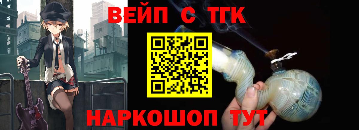 Дистиллят ТГК жижа Сальск