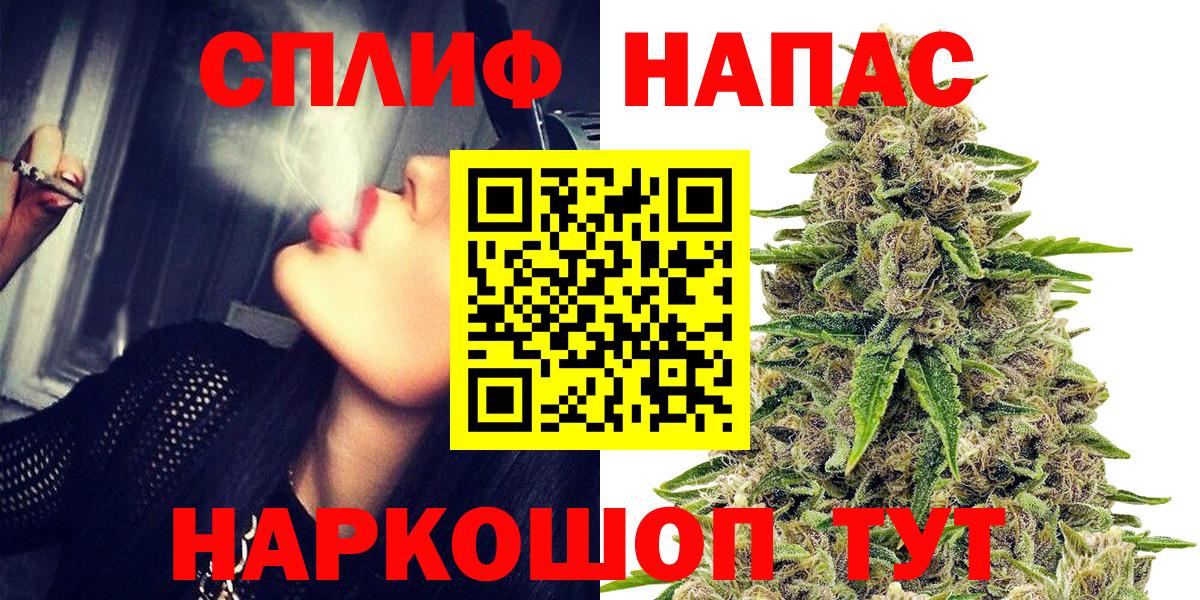Конопля тримм Сальск