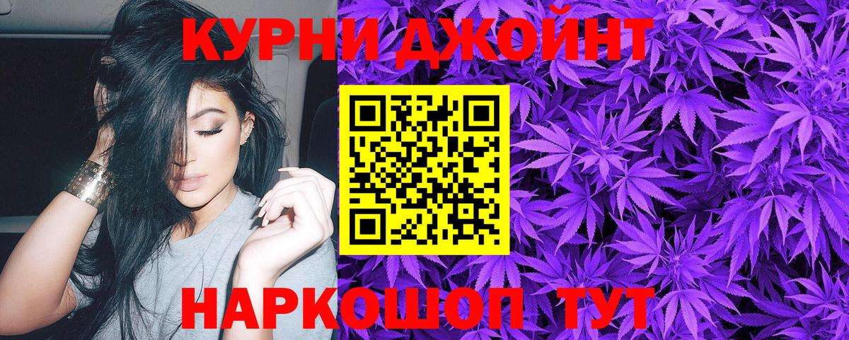 Каннабис Bruce Banner  Вход с VPN  МАРИХУАНА тримм  Бошки Шишки Bruce Banner  Сальск 